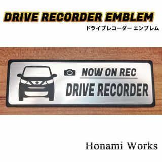 ニッサン(日産)の新型 40系 デイズ ドラレコ ドライブレコーダー エンブレム ステッカー(車外アクセサリ)