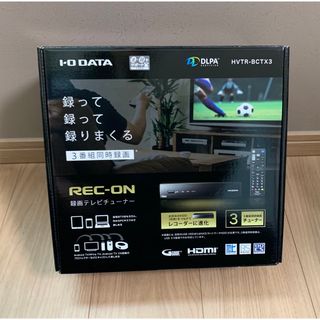 アイオーデータ(IODATA)の【ほぼ新品】I-O DATA REC-ON HVTR-BCTX3(その他)