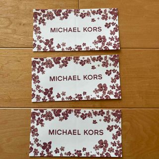 マイケルコース(Michael Kors)のマイケルコース ステッカー シール セット(その他)