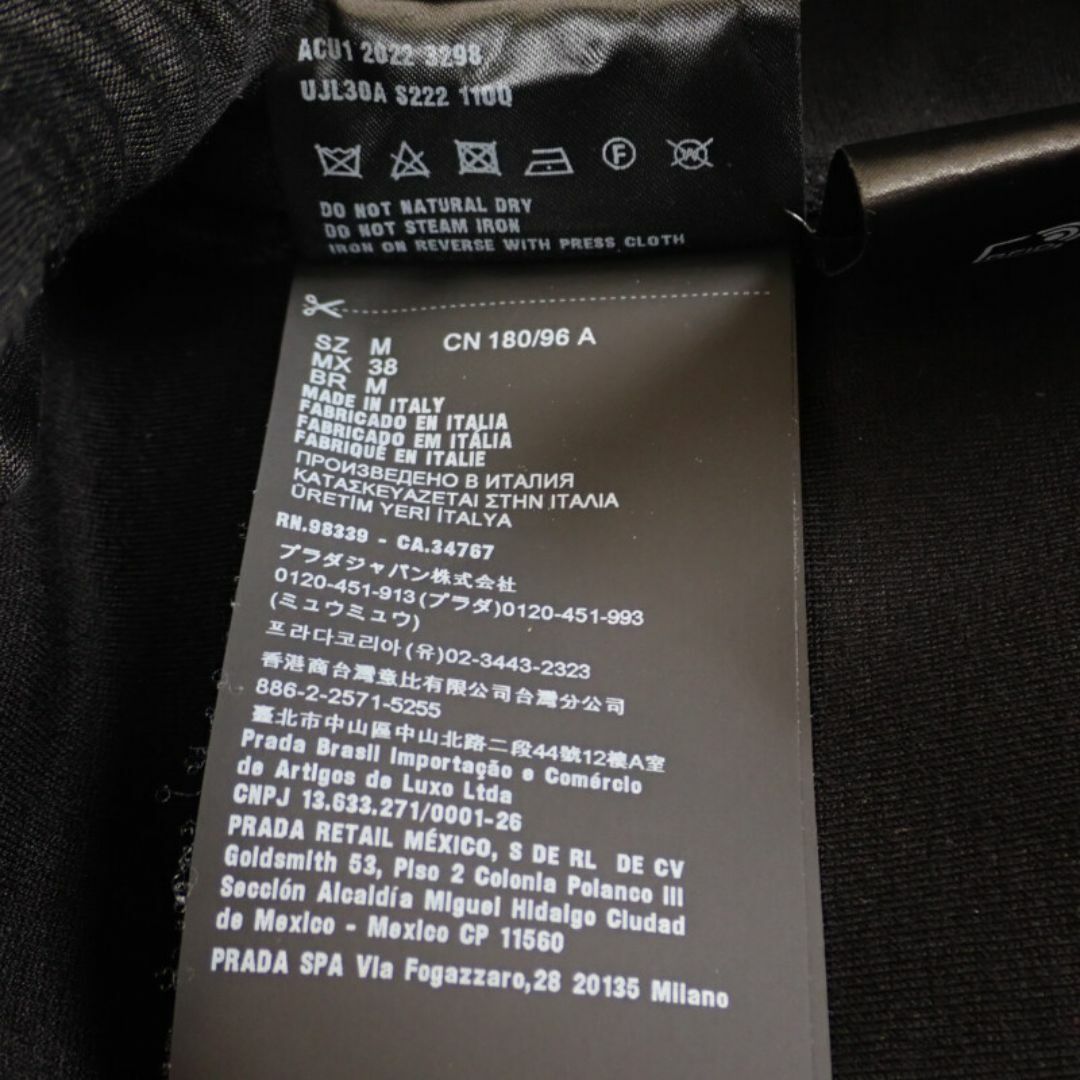 PRADA(プラダ)の【PRADA】テクニカルコットン スウェットシャツ Mサイズ メンズ メンズのトップス(スウェット)の商品写真