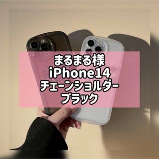 まるまる様(iPhoneケース)