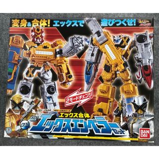 バンダイ(BANDAI)の【新品35％off】DXエックスエンペラーセット VSビークルシリーズ【送料込】(特撮)