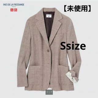 ユニクロ(UNIQLO)の未使用 UNIQLO イネス S ツイードジャケット(テーラードジャケット)