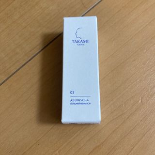 「TAKAMIタカミ　タカミスキンピール」　10ml(美容液)