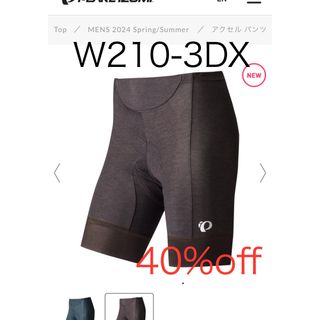 パールイズミ(Pearl Izumi)の半額セール　新品 パールイズミ レディース用 アクセル パンツ Mサイズ(ウエア)