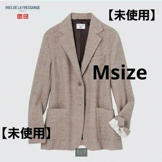 ユニクロ(UNIQLO)の未使用 UNIQLO イネス M ツイードジャケット(テーラードジャケット)