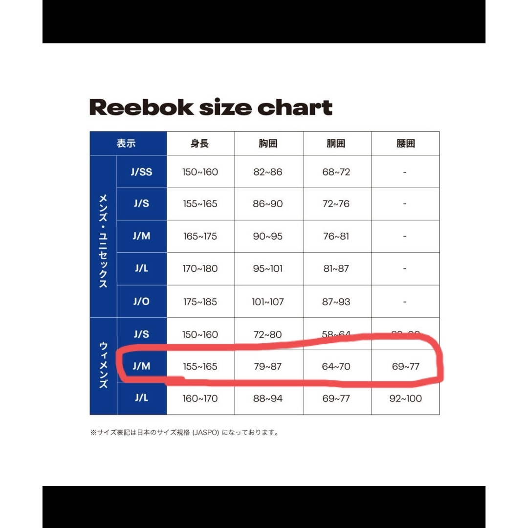 Reebok(リーボック)のリーボック　クラシックスTシャツ　ロゼッタ メンズのトップス(Tシャツ/カットソー(半袖/袖なし))の商品写真