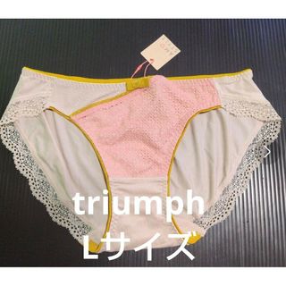 アモスタイル(AMO'S STYLE)のトリンプショーツ Lサイズ  AMOSTYLE triumph ランジェリー(ショーツ)