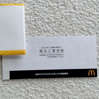 マクドナルド(マクドナルド)のマクドナルド 株主優待券(フード/ドリンク券)