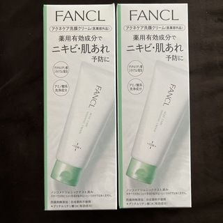 FANCL - ファンケル アクネケア洗顔クリーム 90g×2