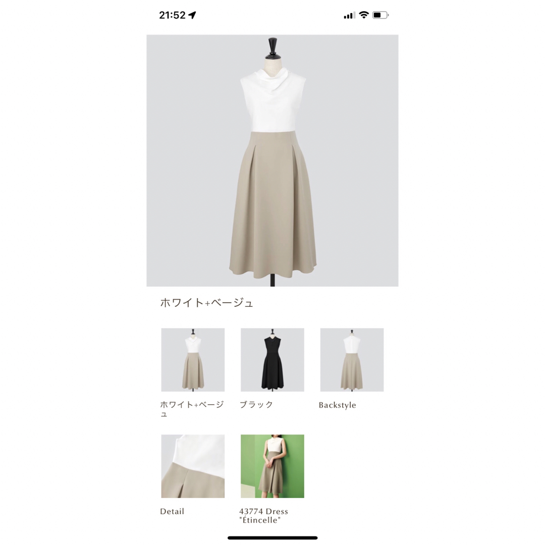 FOXEY(フォクシー)のフォクシー  DRESS ETINCELLE 43774 レディースのワンピース(ひざ丈ワンピース)の商品写真