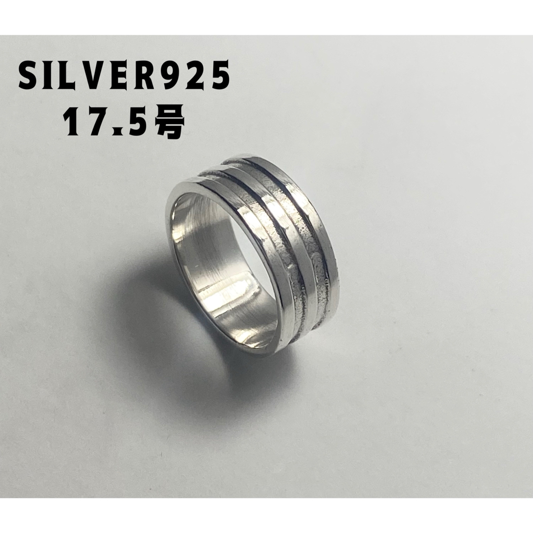 三段リング17.5号シンプルSILVER925プレーンギフト平打ちシルバー925 メンズのアクセサリー(リング(指輪))の商品写真