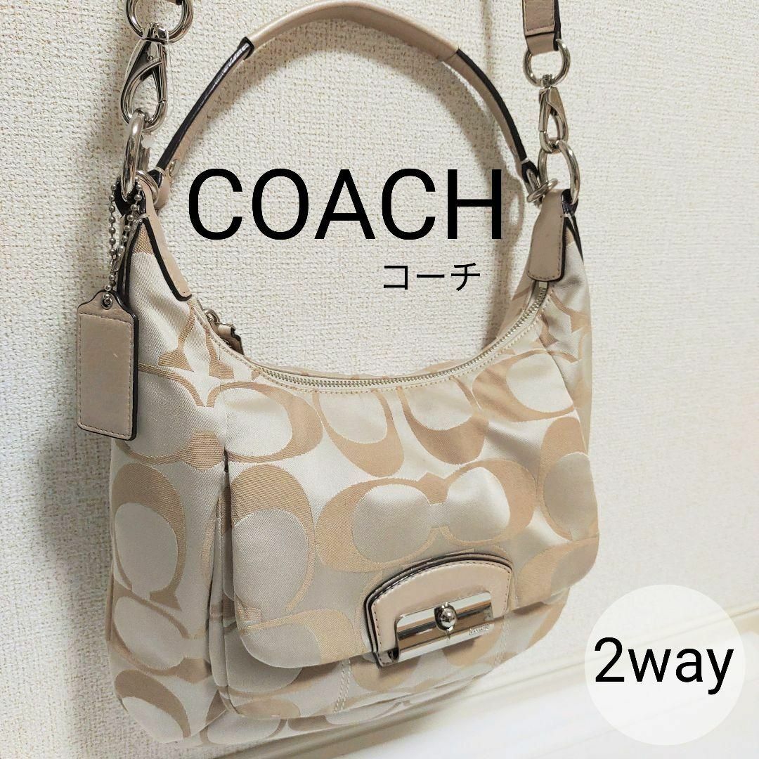 COACH(コーチ)の【最終値下げ】COACH  ショルダーバック  2wayバック  シグネチャー レディースのバッグ(ショルダーバッグ)の商品写真