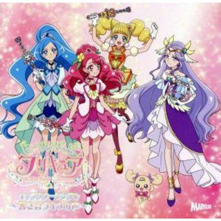 ヒーリングっど　プリキュア　キャラクターシングル　響き合う４つの声(キッズ/ファミリー)