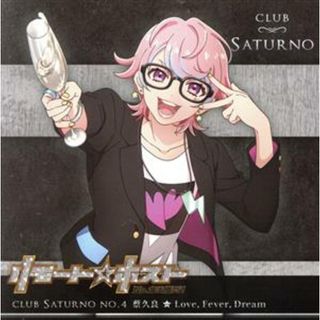 リモート☆ホスト　Ｃｌｕｂ　Ｓａｔｕｒｎｏ　Ｎｏ．４　蔡久良「Ｌｏｖｅ，　Ｆｅｖｅｒ，　Ｄｒｅａｍ」(アニメ)