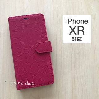 iPhoneXR マグネット付 耐衝撃 手帳型 ケース ディープピンク(iPhoneケース)