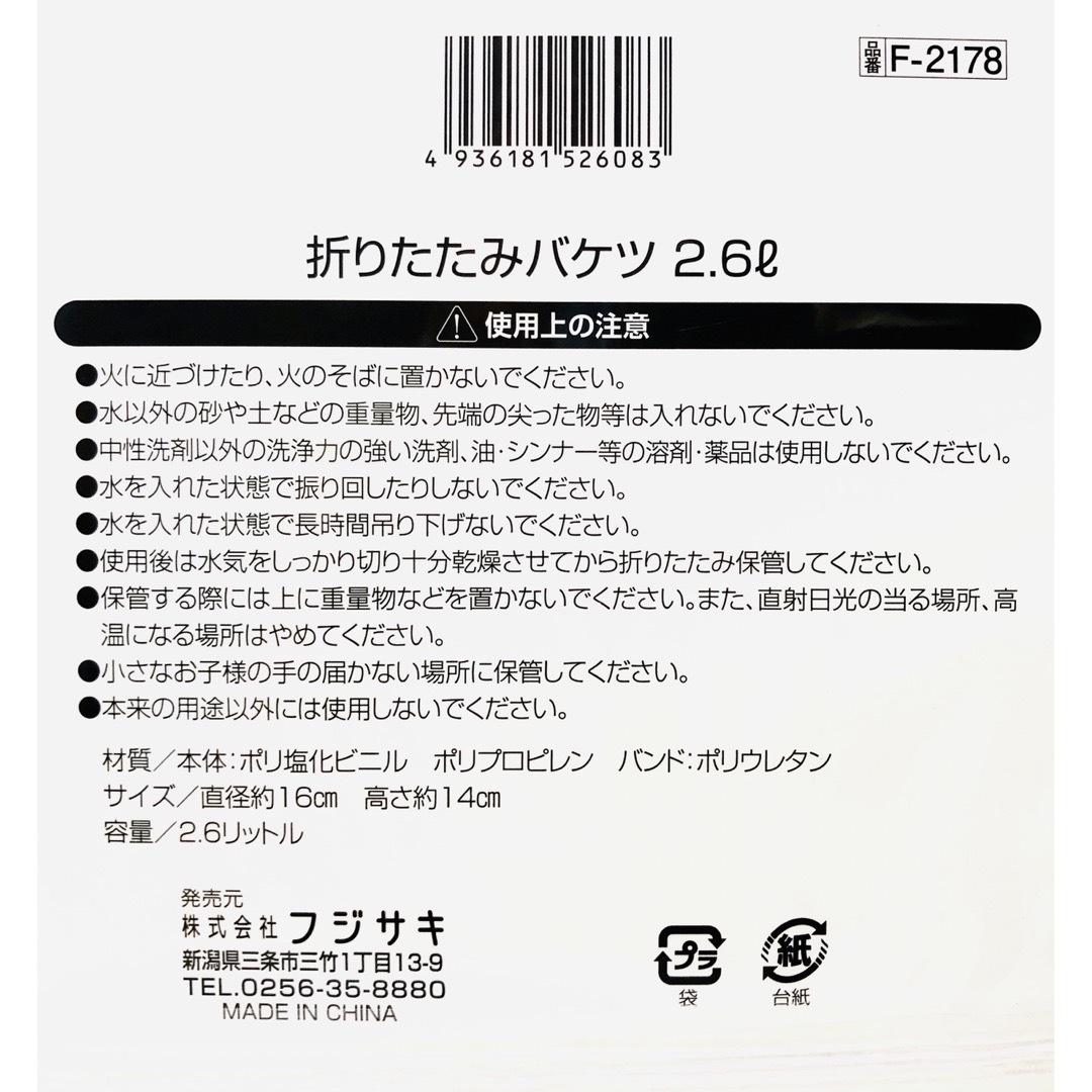 折りたたみバケツ グレー 2.6L 携帯に便利な折りたたみ式 スポーツ/アウトドアのアウトドア(その他)の商品写真