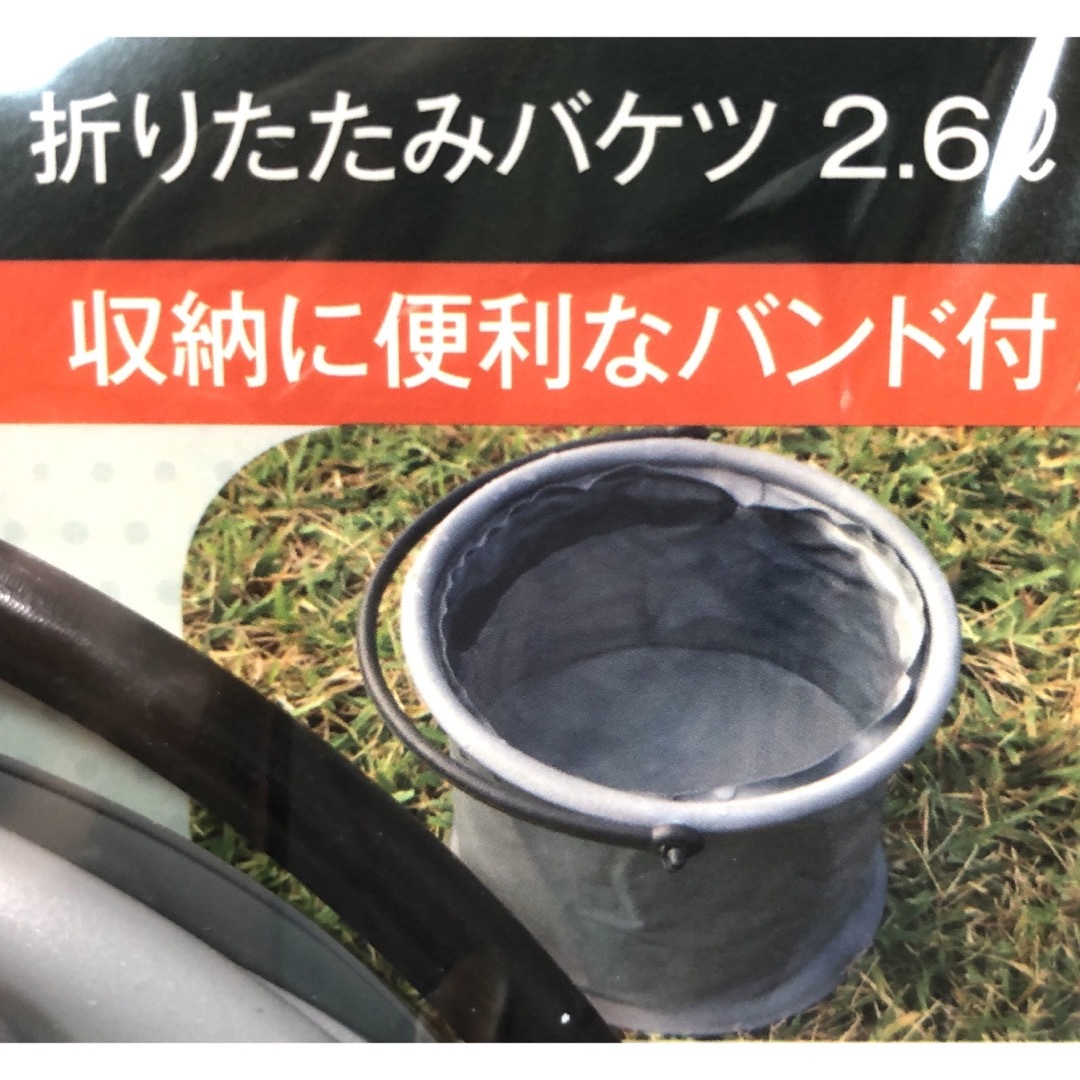 折りたたみバケツ グレー 2.6L 携帯に便利な折りたたみ式 スポーツ/アウトドアのアウトドア(その他)の商品写真