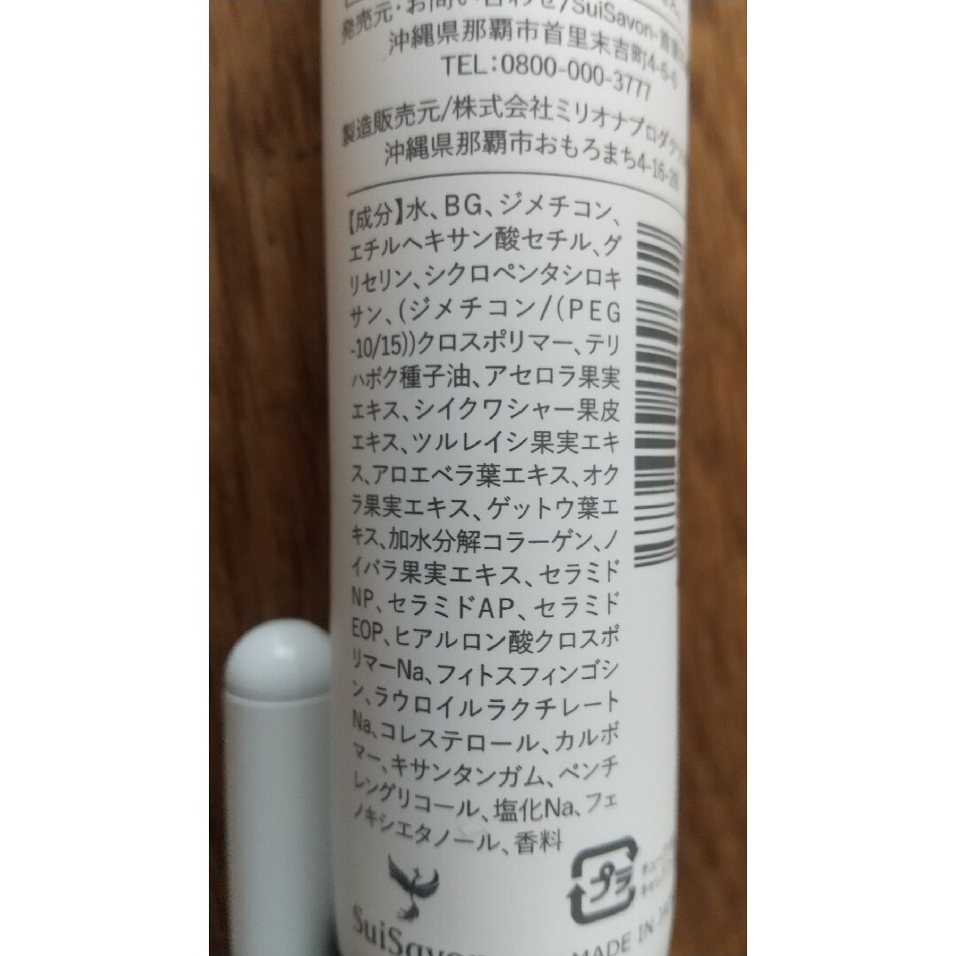 首里石鹸 ハンドクリーム プルメリア&リリーの香り45g コスメ/美容のボディケア(ハンドクリーム)の商品写真