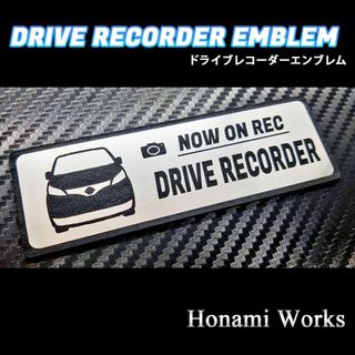 ニッサン(日産)のNV200 バネット ドライブレコーダー ドラレコ エンブレム ステッカー(車外アクセサリ)