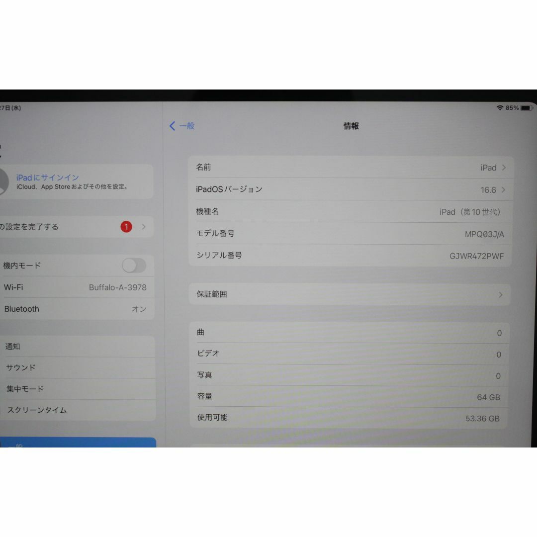 Apple(アップル)のiPad（第10世代）Wi-Fi/64GB〈MPQ03J/A〉A2696 ④ スマホ/家電/カメラのPC/タブレット(タブレット)の商品写真