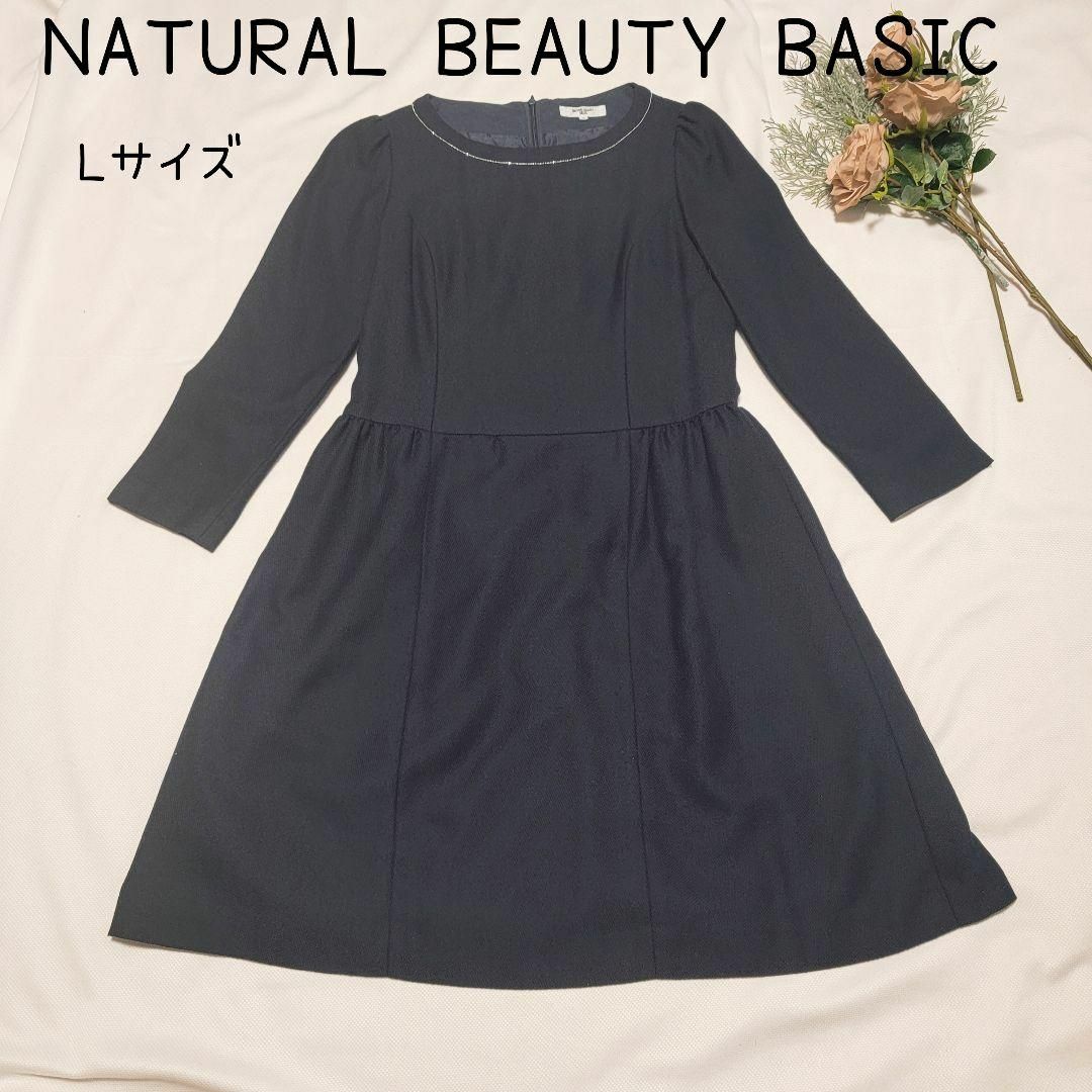 NATURAL BEAUTY BASIC(ナチュラルビューティーベーシック)の【ナチュラルビューティーベーシック】セレモニー　ワンピース レディースのワンピース(ひざ丈ワンピース)の商品写真