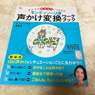 もちこ様専用(結婚/出産/子育て)