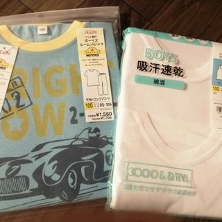 イオン(AEON)の値下　未使用100cm半袖Tシャツ　ロングパンツ　パジャマ　イオン　トップバリュ(下着)