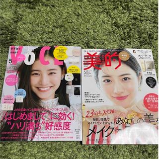 コウダンシャ(講談社)のVoCE (ヴォーチェ) 2024年 05月号 [雑誌] 美的2024年5月号(美容)