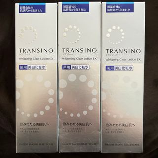 トランシーノ(TRANSINO)のトランシーノ 薬用ホワイトニングクリアローションEX 150ml×3(化粧水/ローション)