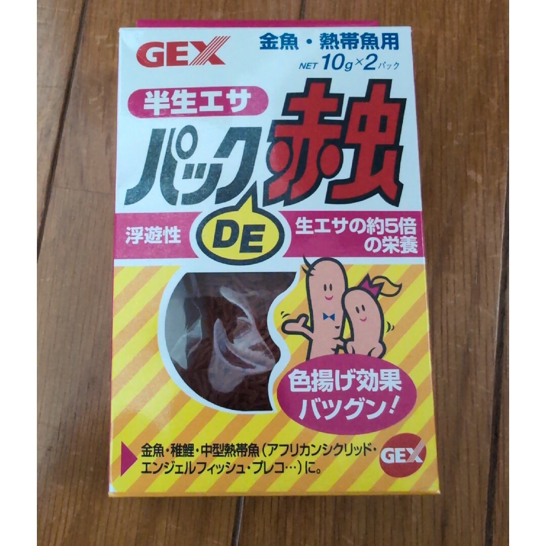 【kokl様 専用】GEX パックDE赤虫  乾燥イトミミズ その他のペット用品(アクアリウム)の商品写真