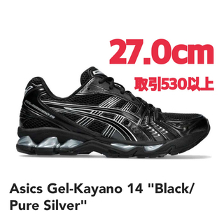asics - Asics Gel-Kayano 14 Black Silver 27.0cm