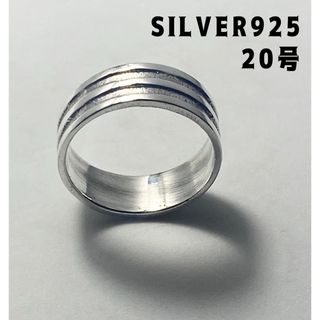 三段リング20号シンプルSILVER925プレーンギフト平打ちシルバー925 Y(リング(指輪))