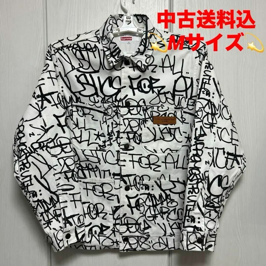 Supreme(シュプリーム)のSupreme Painted Canvas Chore Coat White メンズのジャケット/アウター(Gジャン/デニムジャケット)の商品写真
