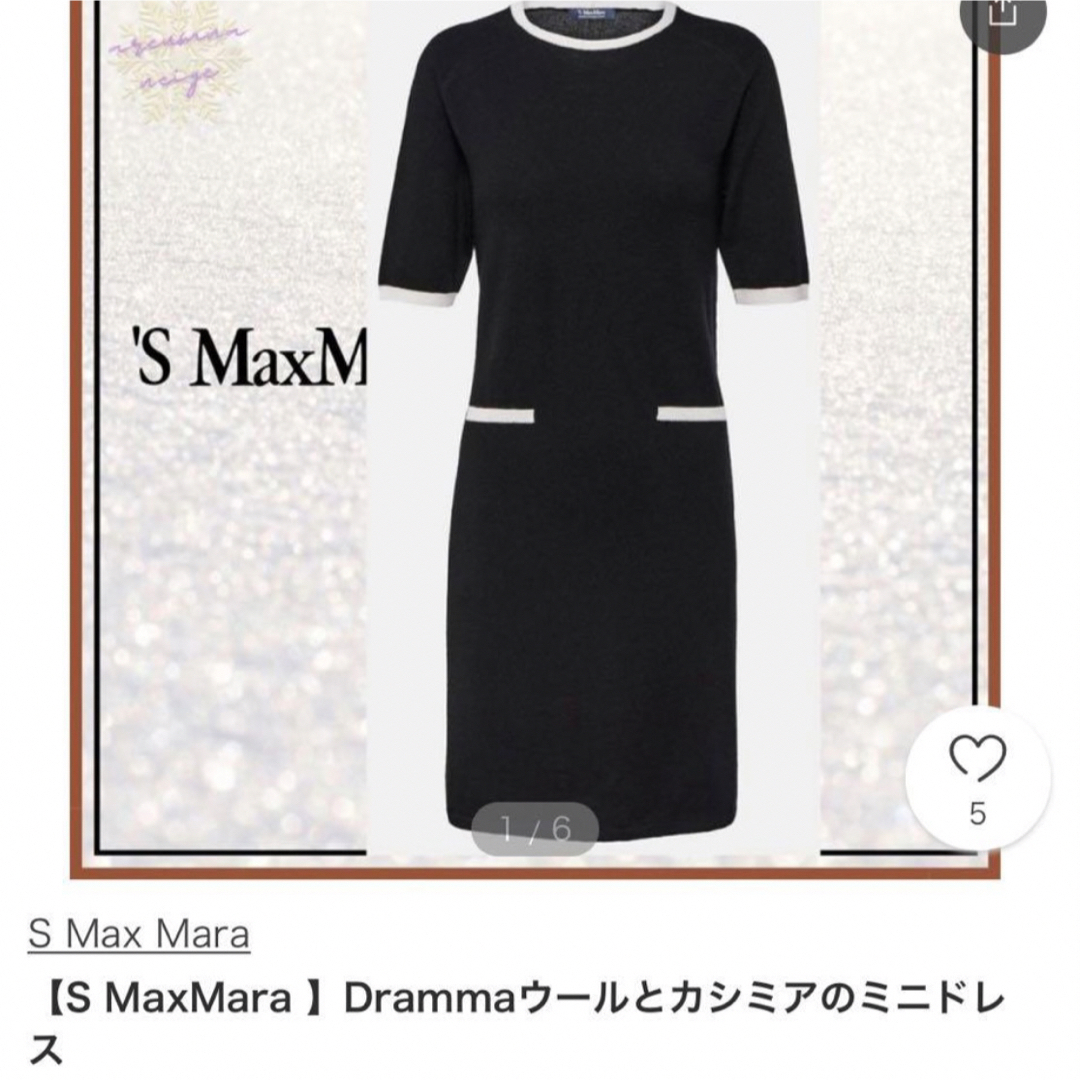 Max Mara(マックスマーラ)の新品同様❗️23SS 'S Max Mara  ピュアカシミアワンピードレス レディースのワンピース(ロングワンピース/マキシワンピース)の商品写真