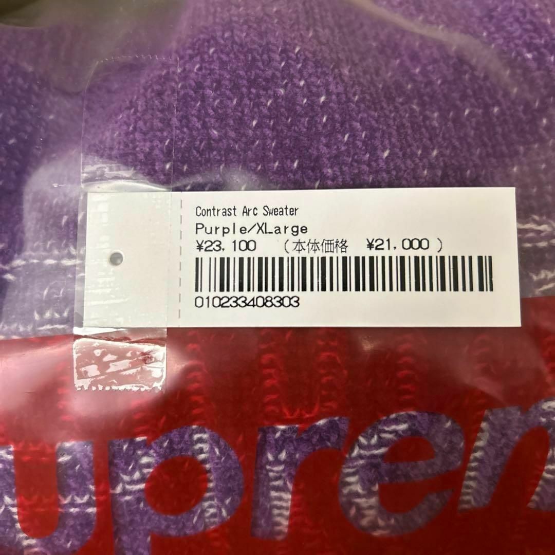 Supreme(シュプリーム)のSupreme Contrast Arc Sweater Purple XL メンズのトップス(ニット/セーター)の商品写真