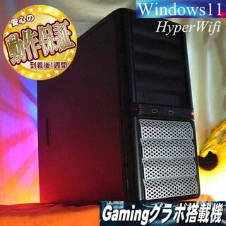 【★特価品★ Unitcom ゲーミングPC】フォートナイト、Apex◎(デスクトップ型PC)