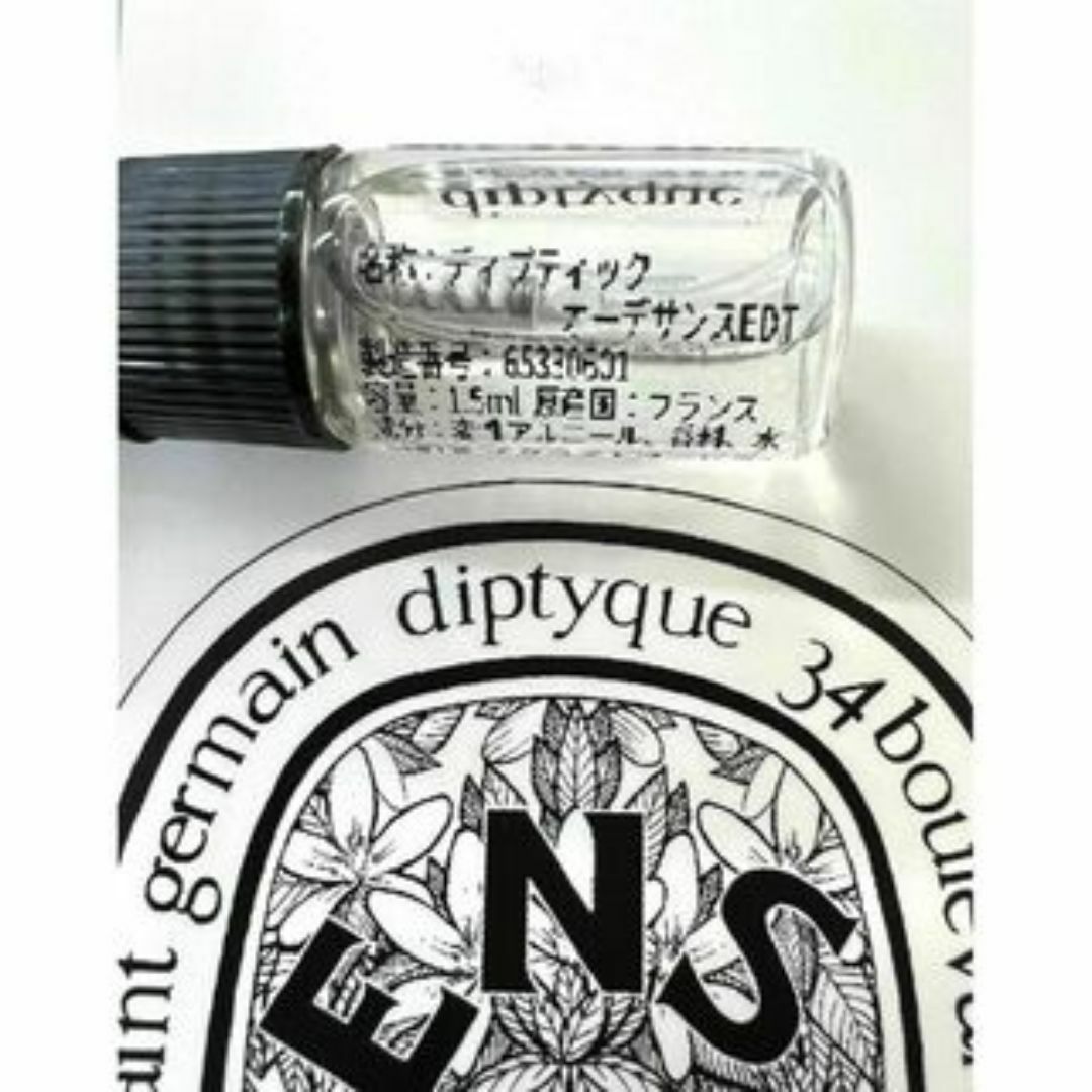 diptyque(ディプティック)の芸能人愛用　diptyque　ディプティック　オーデサンス　1.5ml　香水 コスメ/美容の香水(ユニセックス)の商品写真