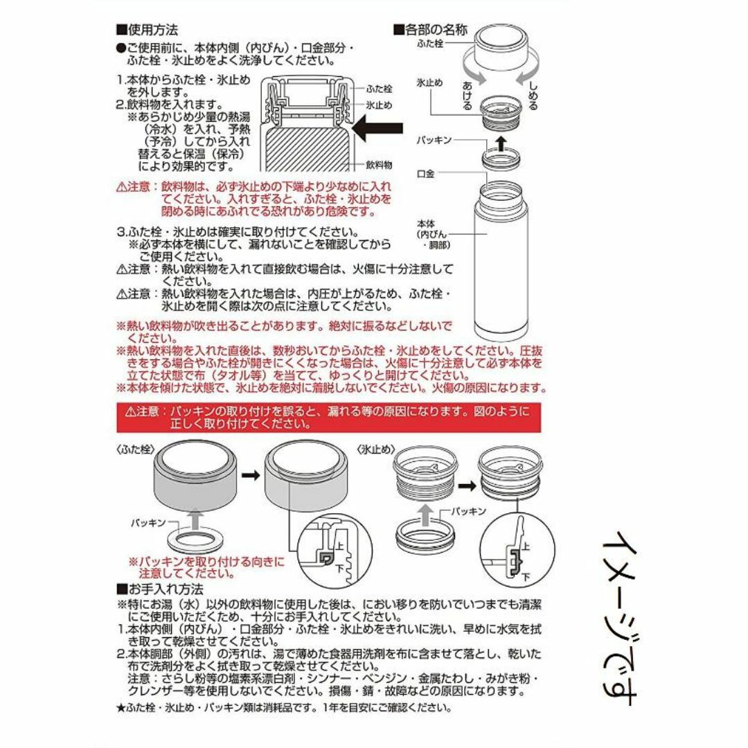 CAPTAIN STAG(キャプテンスタッグ)の400ml真空断熱ボトル シーエスプリ 軽量スリムパーソナルボトル ブラック インテリア/住まい/日用品のキッチン/食器(弁当用品)の商品写真