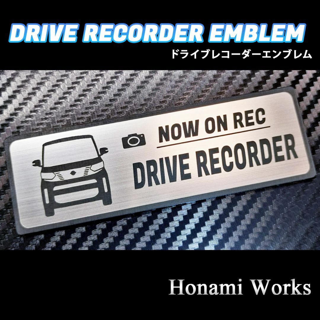 日産(ニッサン)の新型 B40系 ルークス ドライブレコーダー エンブレム ドラレコ ステッカー 自動車/バイクの自動車(車外アクセサリ)の商品写真