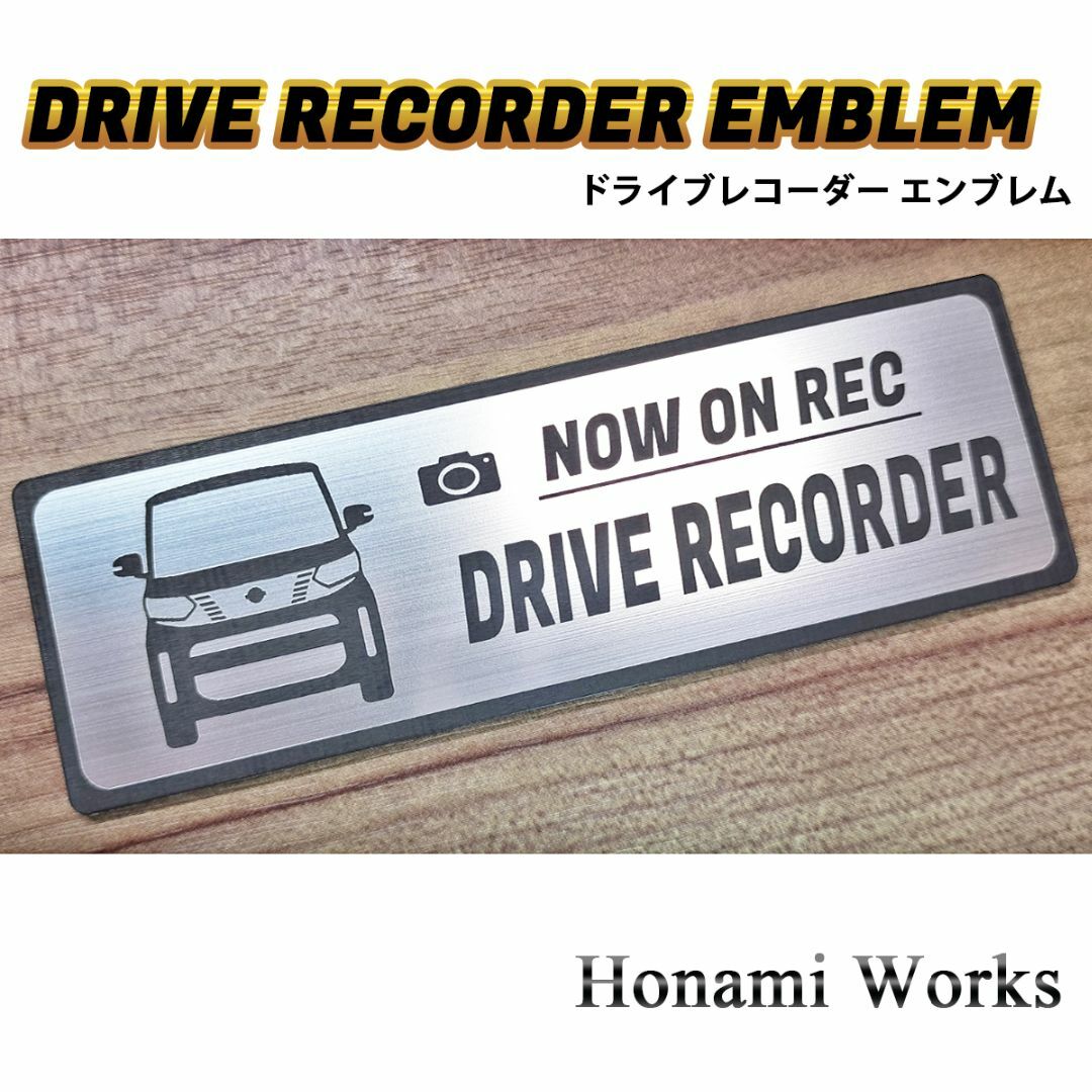 日産(ニッサン)の現行 40系 後期 ルークス ドライブレコーダー エンブレム ステッカー 自動車/バイクの自動車(車外アクセサリ)の商品写真