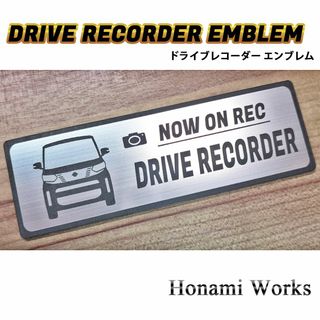 ニッサン(日産)の現行 40系 後期 ルークス ドライブレコーダー エンブレム ステッカー(車外アクセサリ)