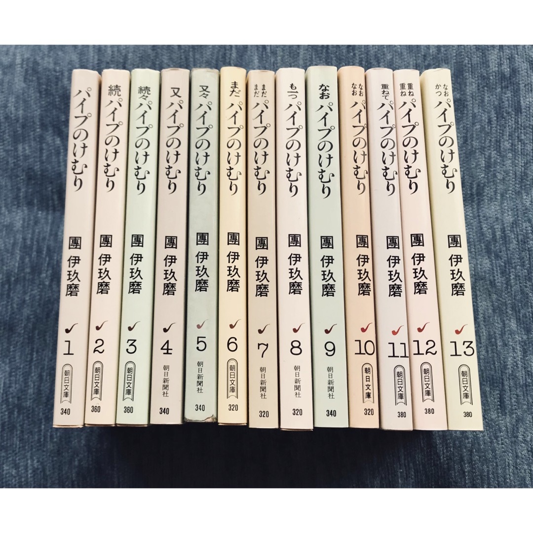 パイプのけむり　團伊玖磨　13巻 エンタメ/ホビーの本(文学/小説)の商品写真