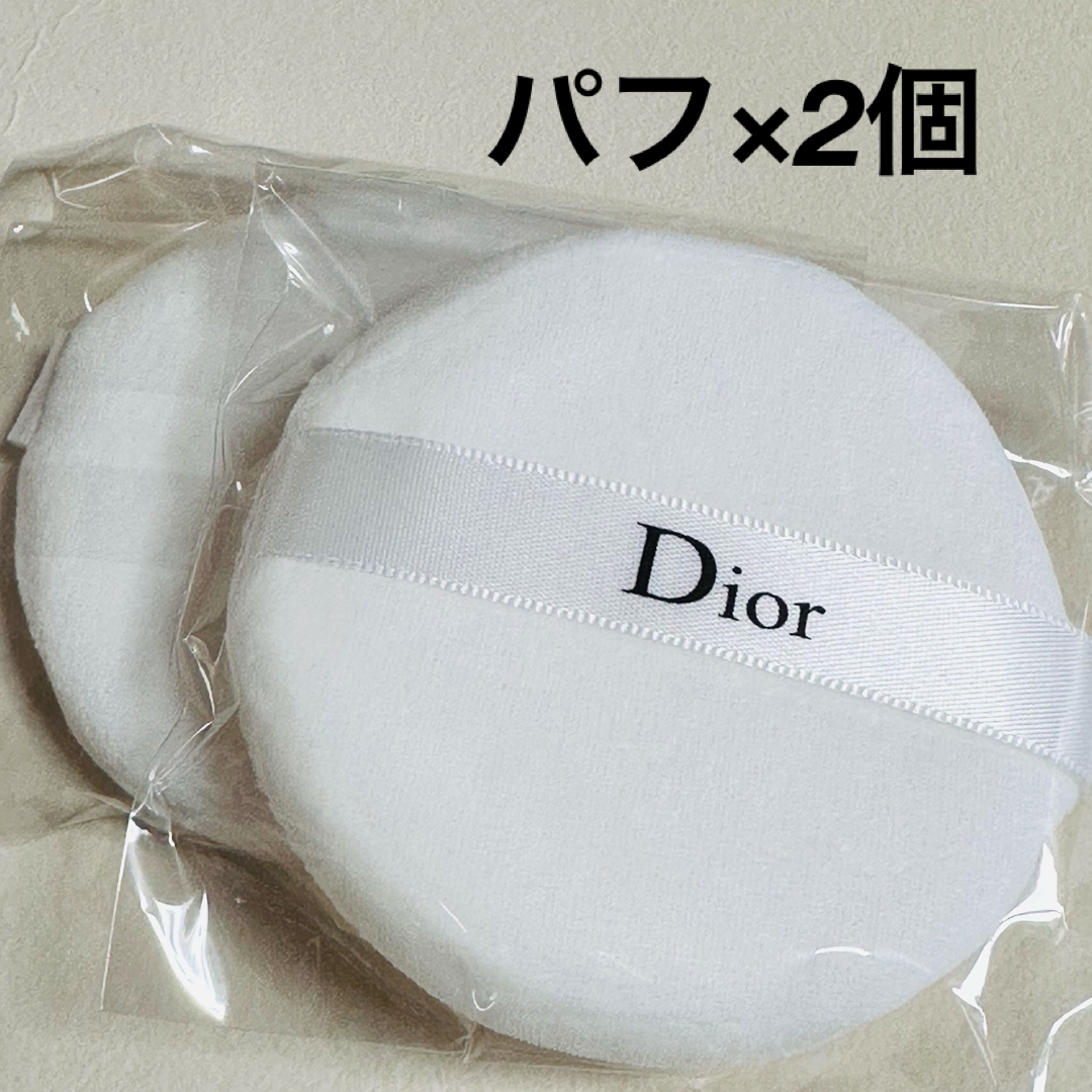 Christian Dior(クリスチャンディオール)の専用 コスメ/美容のメイク道具/ケアグッズ(パフ・スポンジ)の商品写真