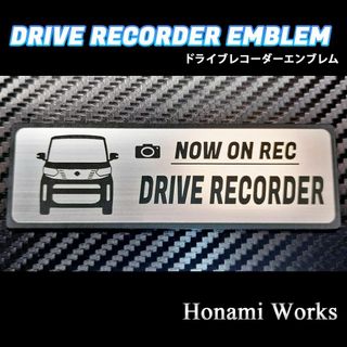 ニッサン(日産)の最新 B40系 後期 ROOX ルークス ドラレコ エンブレム ステッカー(車外アクセサリ)