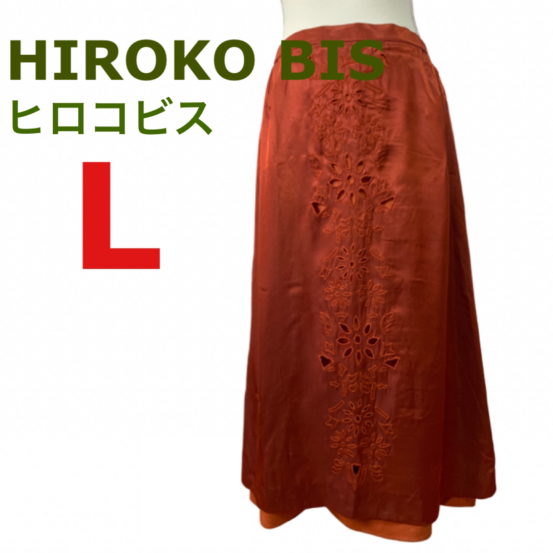 HIROKO BIS(ヒロコビス)のHIROKO BIS ヒロコビス【美品】ロングスカート☆カット刺繍入り☆L レディースのスカート(ロングスカート)の商品写真