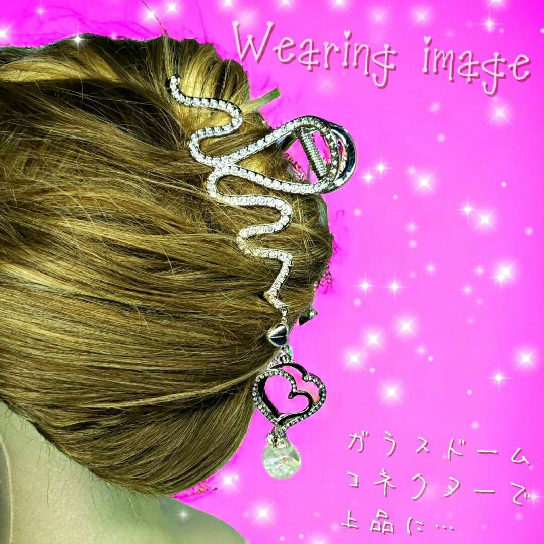 ꫛꫀꪝ✨数量限定❣液体ガラスドーム シルバー ハート バンスクリップ ハンドメイドのアクセサリー(ヘアアクセサリー)の商品写真