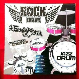 ROCK DRUM　本格ロックドラムセット　プライズ(セット)