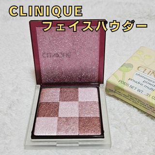 CLINIQUE - クリニーク スーパーブレンデッドフェースパウダー05