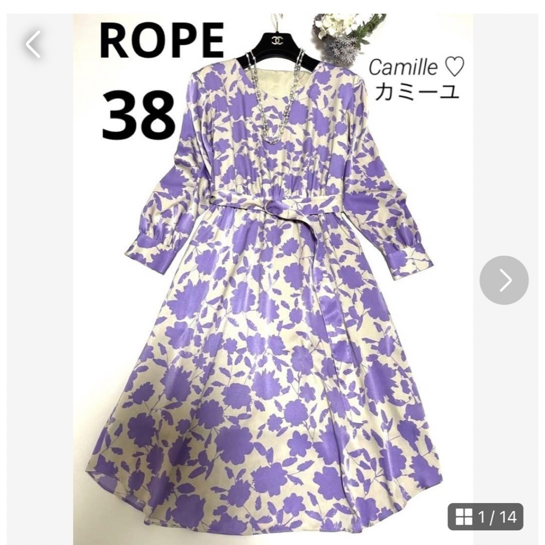 ROPE’(ロペ)の新品同様♡ロペ ワンピース♡サイズ38 パープル♡ レディースのワンピース(ロングワンピース/マキシワンピース)の商品写真